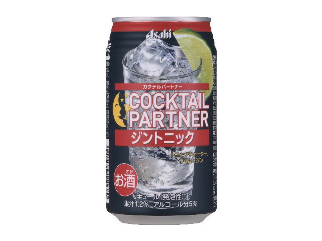 人気高まる「ジン」の入門に最適! 超定番「ビーフィーター」新作は実にラグジュアリー GetNavi web ゲットナビ