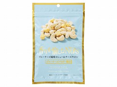 NihonbashiBar Nuts u[`[YJV`[Y 77g x10