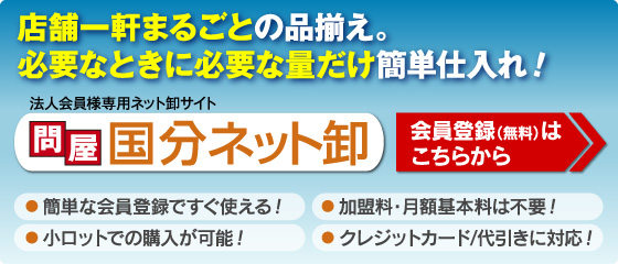 �≮ �����l�b�g��