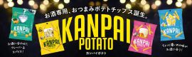 KANPAIPOTETO���܃��j���[�A��