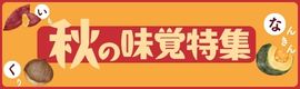 �H�̖��o���W2026