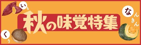 �H�̖��o���W2026