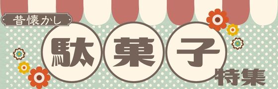 �q�ǂ������ʉَq���W