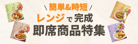 �����W�ŊȒP���ȏ��i���W