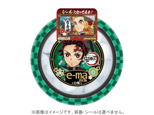 問屋 国分ネット卸 Uha味覚糖 ｅ ｍａのど飴 容器 鬼滅の刃 白桃 33g X6 菓子 卸 卸売 問屋 仕入れのオンラインサイト