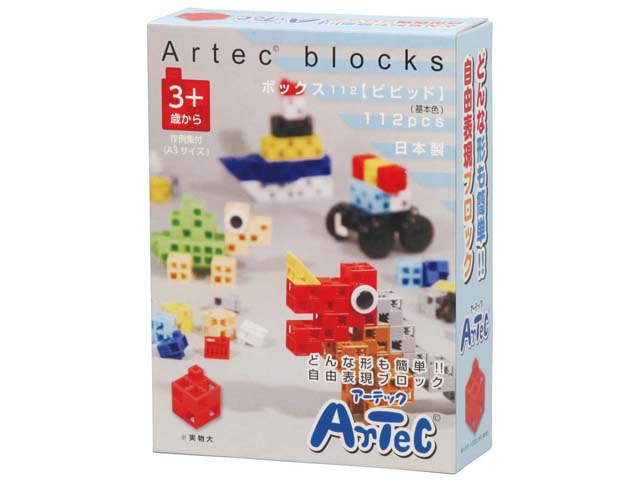 アーテック (Artec) ArTecブロック バケツ ビビット 220ピース 76536