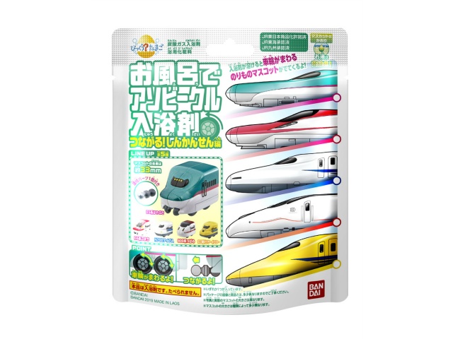 問屋 国分ネット卸 バンダイ びっくらたまご お風呂でアソビークル入浴剤ーつながる しんかんせん編ー 日用品 雑貨 卸 卸売 問屋 仕入れのオンラインサイト