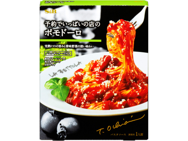 問屋 国分ネット卸】SB エスビー 予約でいっぱいの店のポモドーロ 155.5g x30: 食品 ～  卸・卸売・問屋・仕入れ・まとめ買いのネットショップ