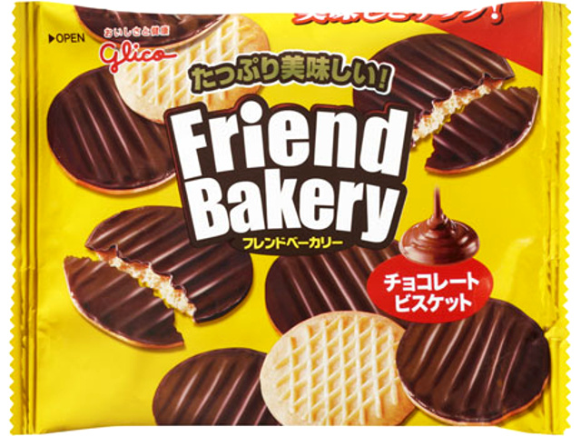 問屋 国分ネット卸】グリコ フレンドベーカリーチョコレートビスケット 62g x10: 菓子 ～ 卸・卸売・問屋・仕入れ・まとめ買いのネットショップ