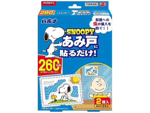 問屋 国分ネット卸 アース製薬 バポナ スヌーピー あみ戸に貼るだけ 260日用 2枚 X1 日用品 雑貨 卸 卸売 問屋 仕入れのオンラインサイト