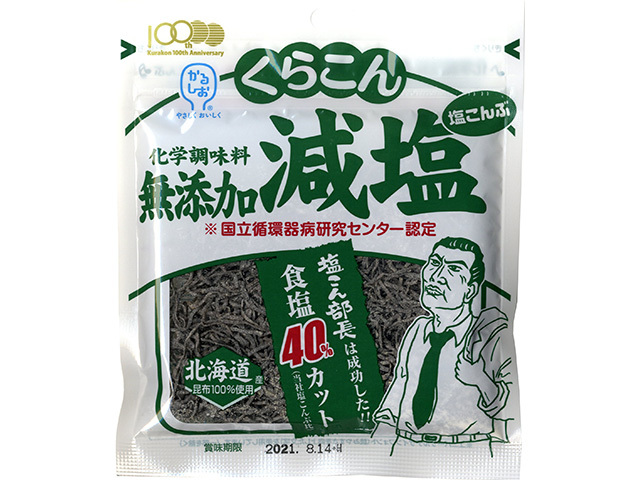 問屋 国分ネット卸】くらこん 無添加 減塩塩こんぶ 30g x20: 食品 ～ 卸・卸売・問屋・仕入れ・まとめ買いのネットショップ