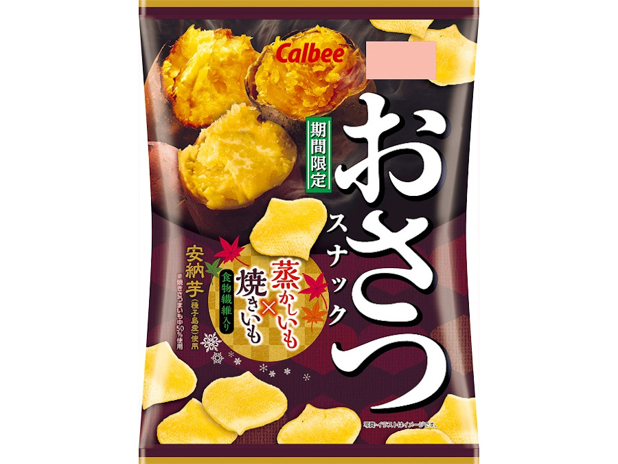 問屋 国分ネット卸 カルビー おさつスナック 57g X12 菓子 卸 卸売 問屋 仕入れのオンラインサイト