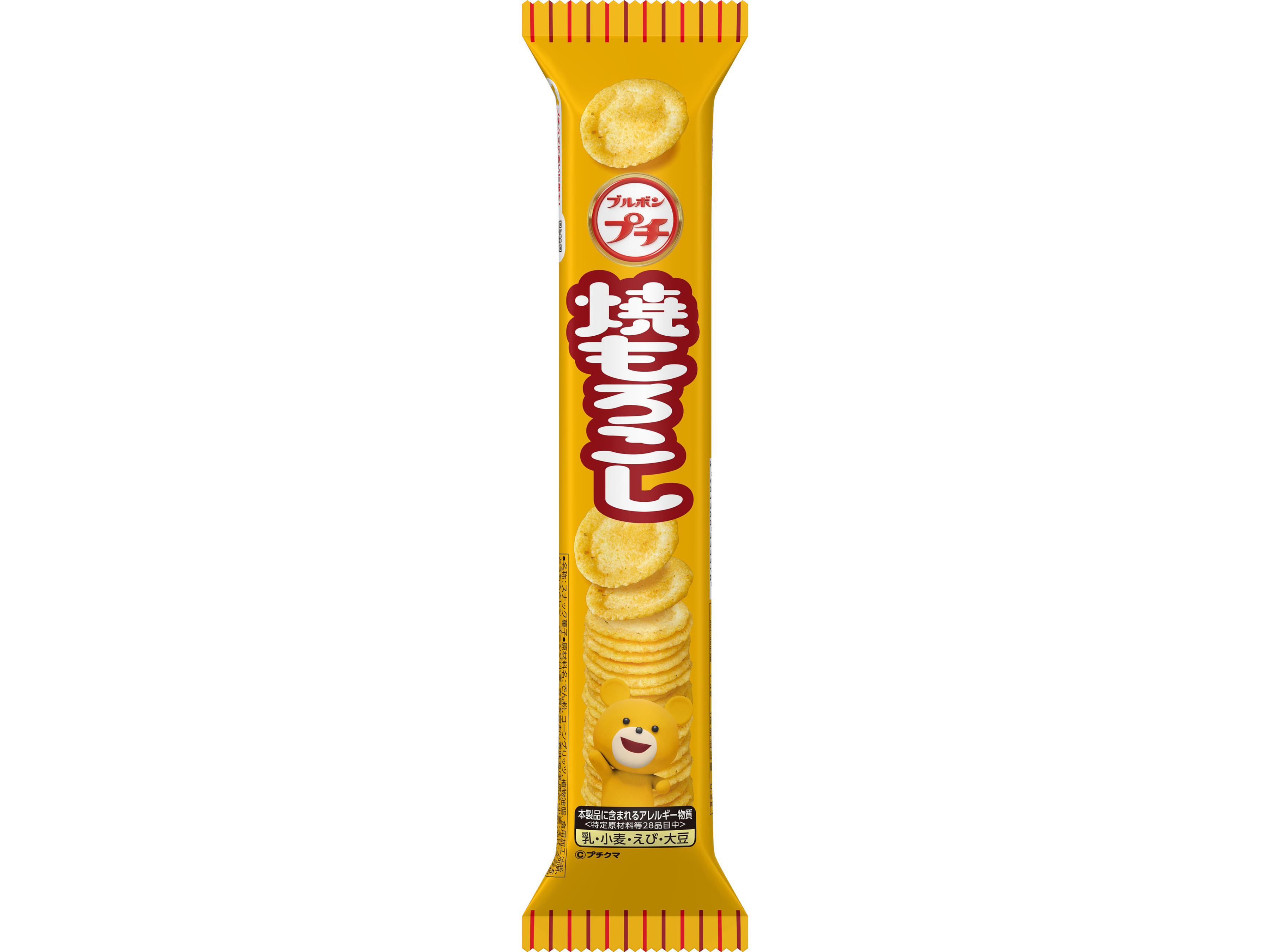 問屋 国分ネット卸 ブルボン プチ焼もろこし 38g X10 菓子 卸 卸売 問屋 仕入れのオンラインサイト 問屋 国分ネット卸 ブルボン プチ焼もろこし 38g X10 菓子 卸 卸売 問屋 仕入れのオンラインサイト