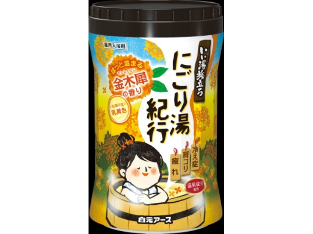 問屋 国分ネット卸】白元アース いい湯旅立ちボトル にごり湯紀行 金木犀の香り600g: 日用品・雑貨 ～  卸・卸売・問屋・仕入れ・まとめ買いのネットショップ