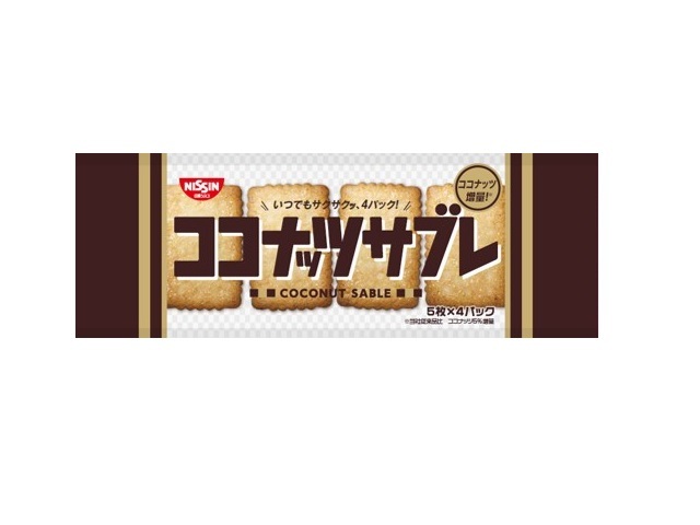 問屋 国分ネット卸】日清シスコ ココナッツサブレ 20枚 x12: 菓子 ～ 卸・卸売・問屋・仕入れ・まとめ買いのネットショップ