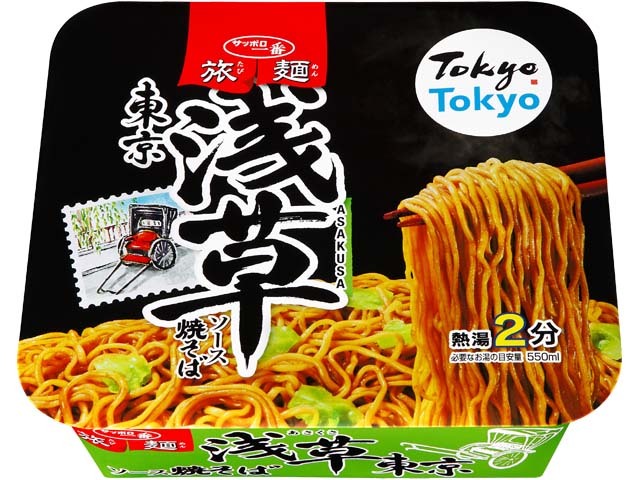 問屋 国分ネット卸】サンヨー食品 サッポロ一番 旅麺 浅草ソース焼そば 109g x12: 食品 ～ 卸・卸売・問屋・仕入れ・まとめ買いのネットショップ