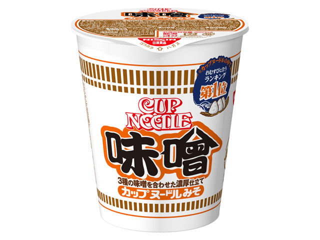 問屋 国分ネット卸 日清 カップヌードル 味噌 カップ 83g X20 食品 卸 卸売 問屋 仕入れのオンラインサイト