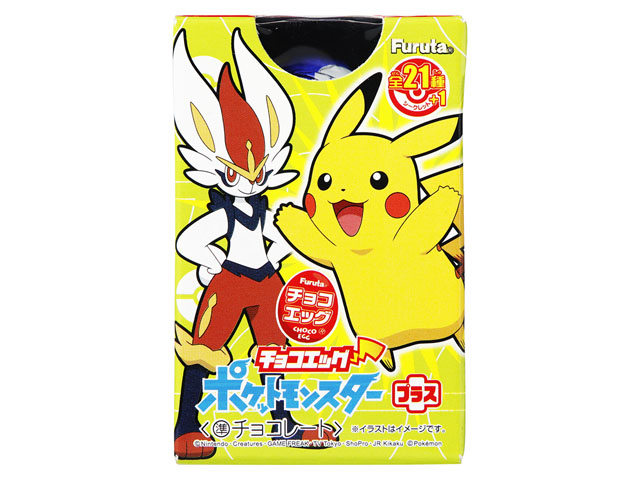 問屋 国分ネット卸 フルタ チョコエッグ ポケットモンスター プラス g X10 菓子 卸 卸売 問屋 仕入れのオンラインサイト