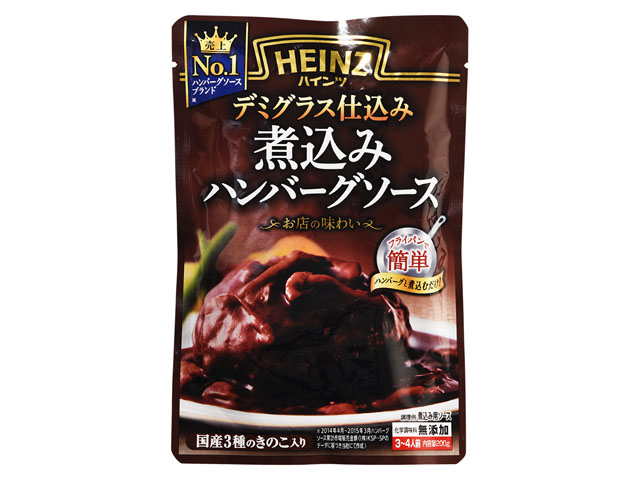 問屋 国分ネット卸 ハインツ 煮込みハンバーグソース 0g X10 食品 卸 卸売 問屋 仕入れのオンラインサイト