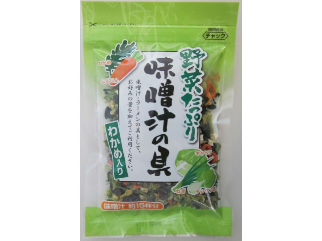 問屋 国分ネット卸 フジサワ 野菜たっぷり味噌汁の具 65g X10 食品 卸 卸売 問屋 仕入れのオンラインサイト