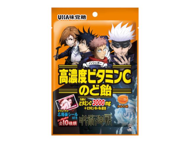 問屋 国分ネット卸】UHA味覚糖 高濃度ビタミンＣのど飴 呪術廻戦３ 52g x6: 菓子 ～ 卸・卸売・問屋・仕入れ・まとめ買いのネットショップ