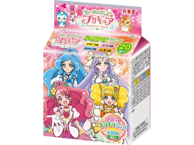 問屋 国分ネット卸 丸美屋 ヒーリングっど プリキュアふりかけ ミニパック 50g X10 食品 卸 卸売 問屋 仕入れのオンラインサイト