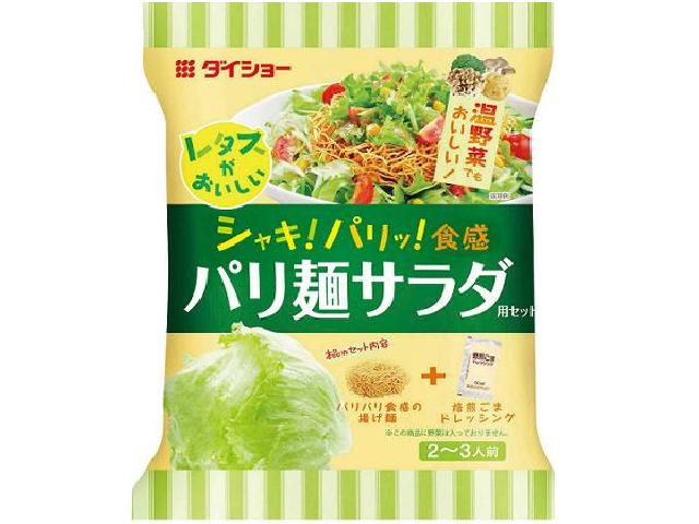 問屋 国分ネット卸】ダイショー レタス パリパリ麺サラダ 99g x10: 食品 ～ 卸・卸売・問屋・仕入れ・まとめ買いのネットショップ