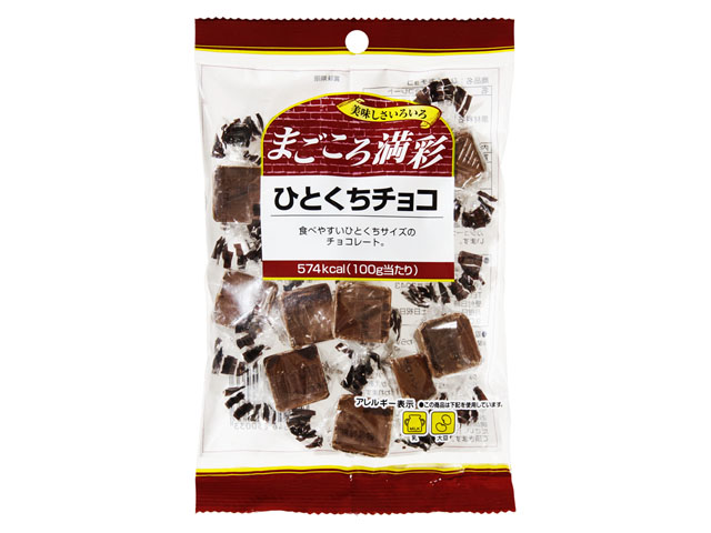 問屋 国分ネット卸】寺沢製菓 まごころ満彩 ひとくちチョコレート 71g x12: 菓子 ～ 卸・卸売・問屋・仕入れ・まとめ買いのネットショップ