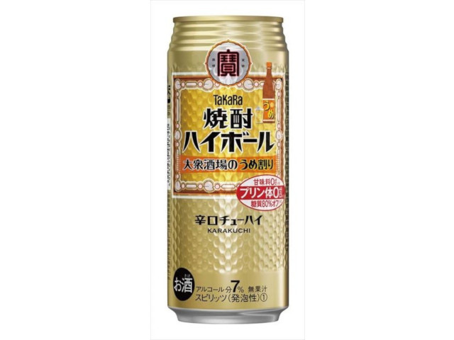 SALE／98%OFF】-宝酒造 焼酎ハイボー•ル• 高知産直七割り 500ml × 2