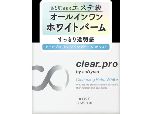 問屋 国分ネット卸 コーセーコスメポート ソフティモ クリアプロ クレンジングバーム ホワイト 日用品 雑貨 卸 卸売 問屋 仕入れのオンラインサイト
