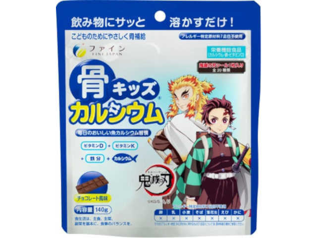 問屋 国分ネット卸】ファイン 骨キッズカルシウム 鬼滅の刃 袋 140g x30: 食品 ～ 卸・卸売・問屋・仕入れ・まとめ買いのネットショップ