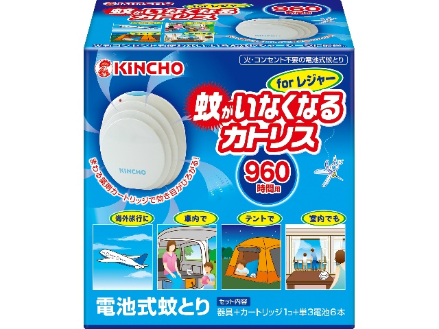 問屋 国分ネット卸 大日本除虫菊 蚊がいなくなるカトリスforレジャーセット 携帯用電池式蚊取り 1個 X1 日用品 雑貨 卸 卸売 問屋 仕入れのオンラインサイト