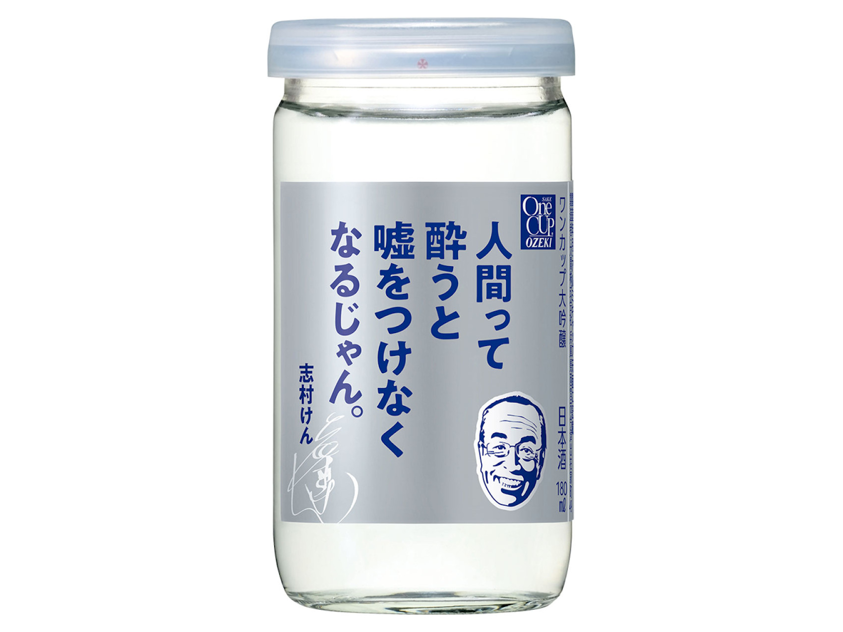 問屋 国分ネット卸 清酒 大関 ワンカップ 大吟醸 志村けん 180mlx30 酒類 卸 卸売 問屋 仕入れのオンラインサイト