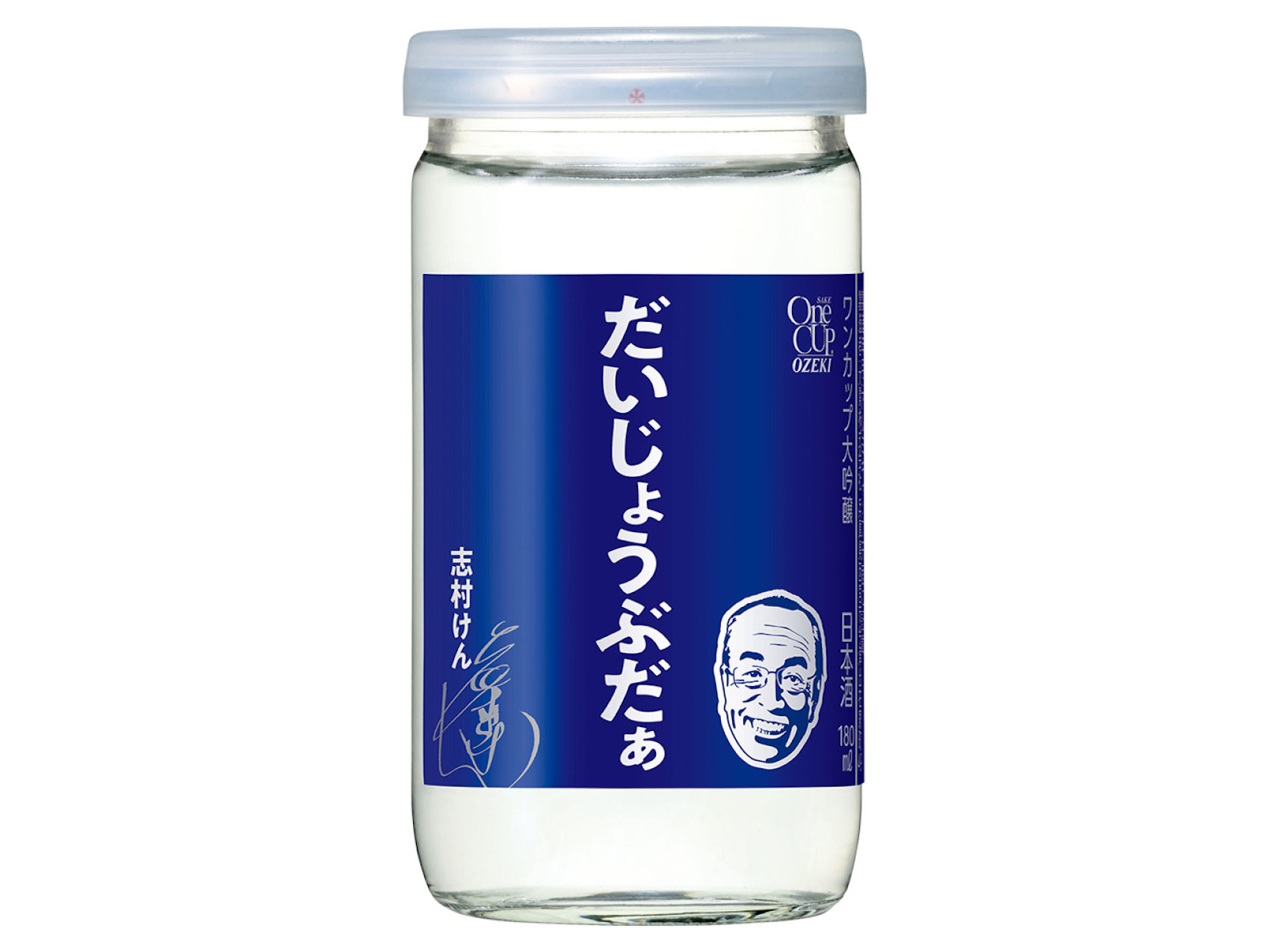 問屋 国分ネット卸 清酒 大関 ワンカップ 大吟醸 志村けん 180mlx30 酒類 卸 卸売 問屋 仕入れのオンラインサイト