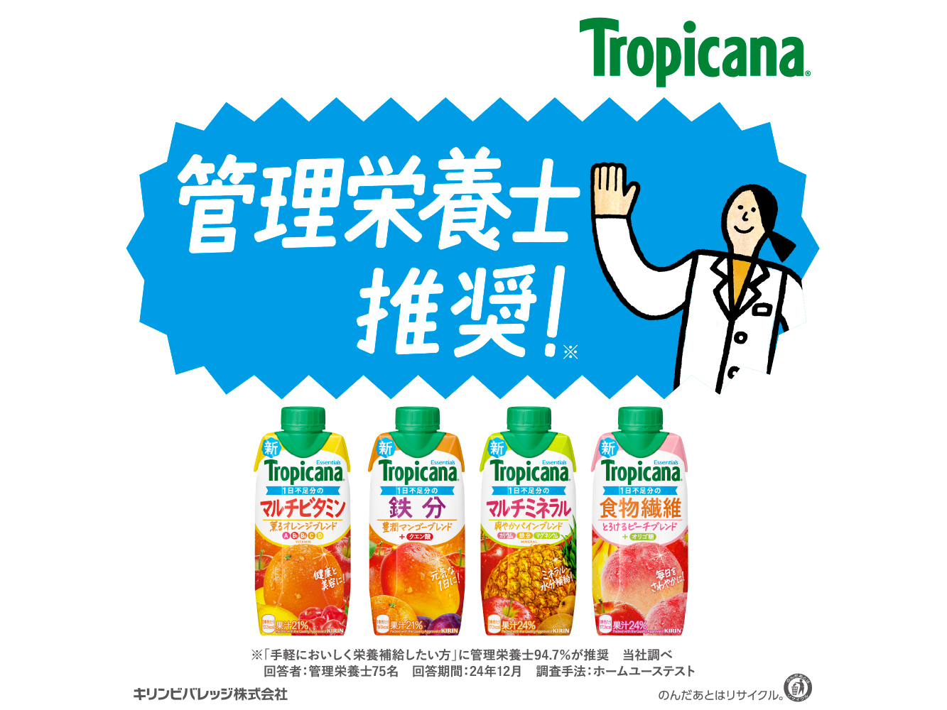 L gsJ[i }`r^~ 330mlx12