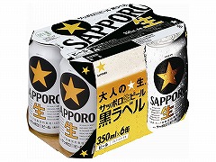 サッポロ 生 黒ラベル 6缶パック 350mlX6 x4