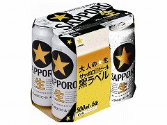 サッポロ 生 黒ラベル 6缶パック 500mlX6 x4