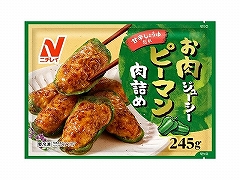 yⓀzj`C W[V[s[}l 245g x16