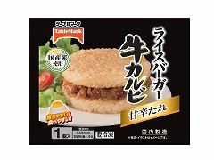 �y�Ⓚ�z�e�[�u���}�[�N ���C�X�o�[�K�[ ���J���r 120g x20