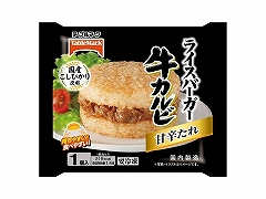 yⓀze[u}[N CXo[K[ Jr 120g x20