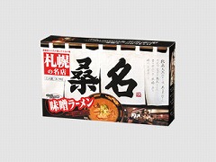 【予約商品】 全国銘店ラーメン 札幌ラーメン 桑名 2食 x10