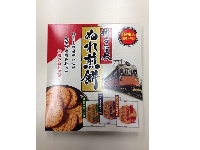 【予約商品】銚子電鉄 ぬれ煎餅 三味箱入 12枚 x20
