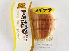 【訳アリ商品】デイプラス 天然酵母パン バナナ 1個 x12
