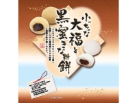 {ٖ[ ȑ啟ƍȕ 160g x12