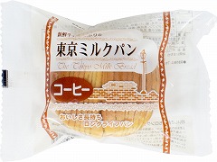 【予約商品】神田五月堂 東京ミルクパン コーヒー 1個 x12