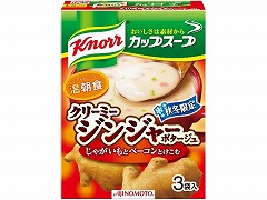 【訳アリ商品】クノール カップクリーミージンジャーポタージュ 3袋 x10