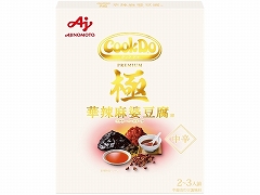 味の素 CookDo 極 華辣麻婆豆腐用 120g x10