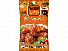 S&B チキンケバブ 14.4g x10