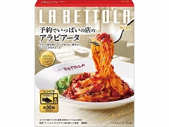 S&B �\��ł����ς��̓X�̃A���r�A�[�^ 150.1g  x6