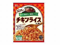 グリコ チキンライスの素 61.8g x10